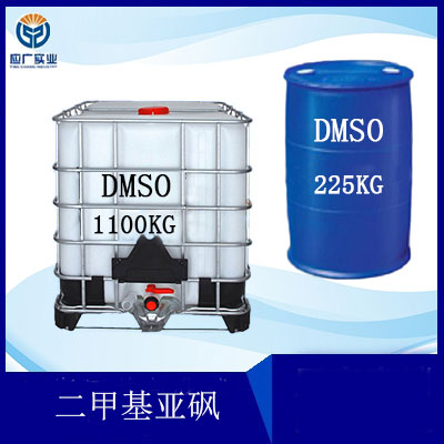 二甲基亞砜